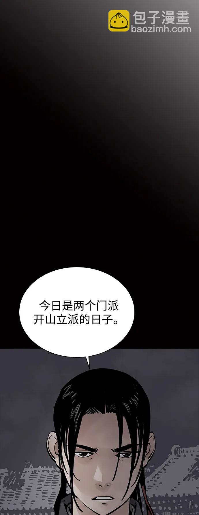 第52话25