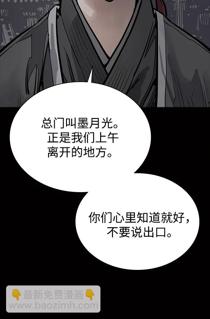 第52话26