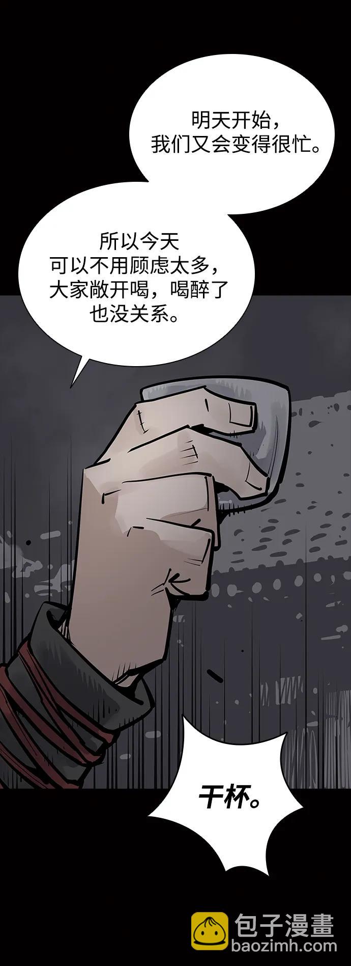 第52话28