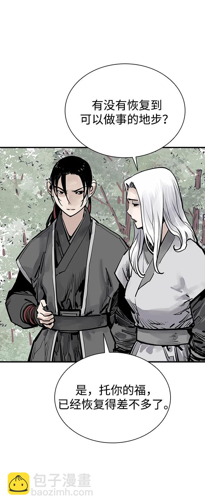 第52话3