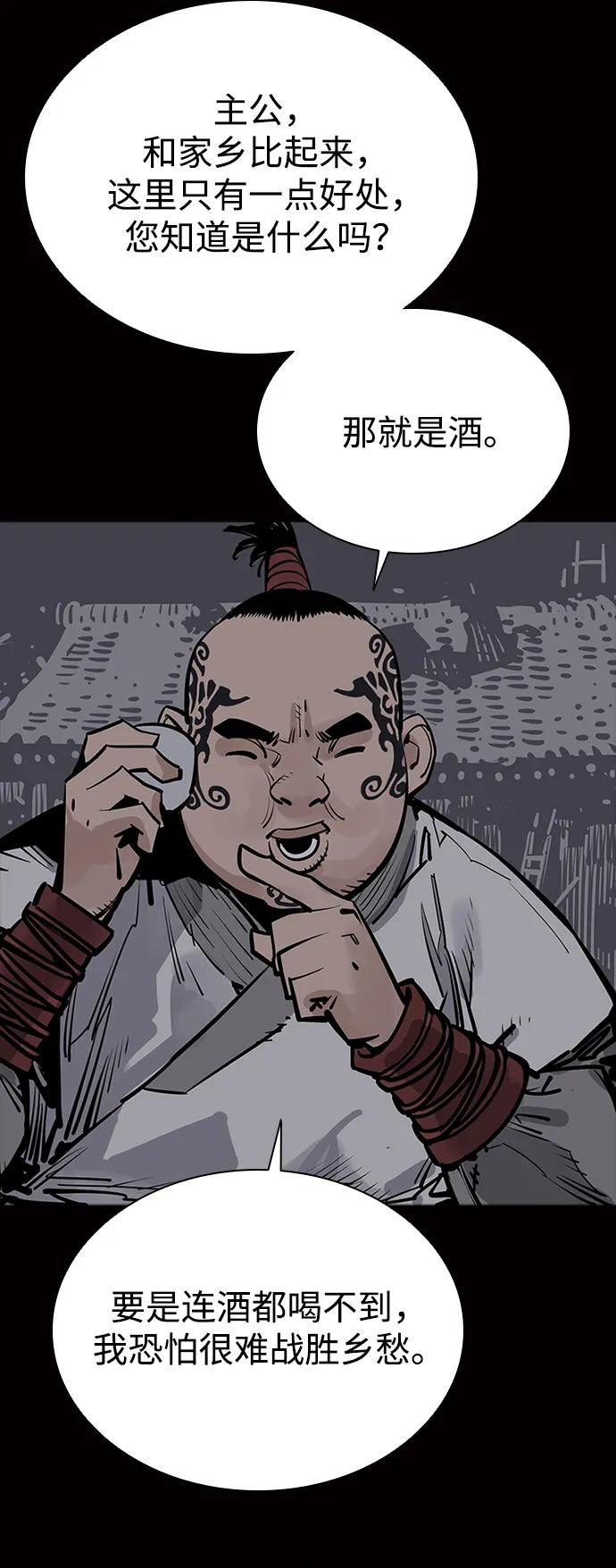 第52话31
