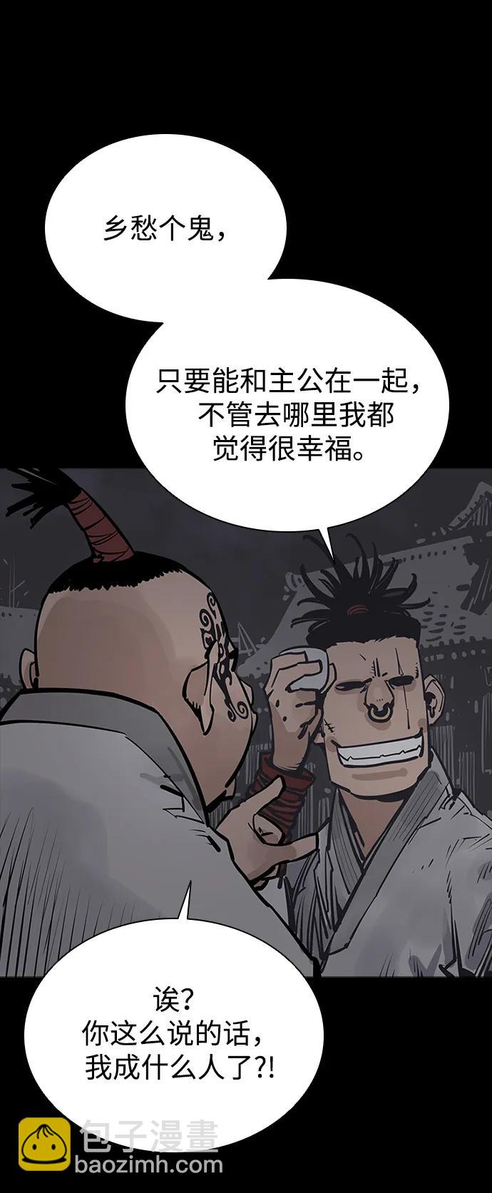 第52话32