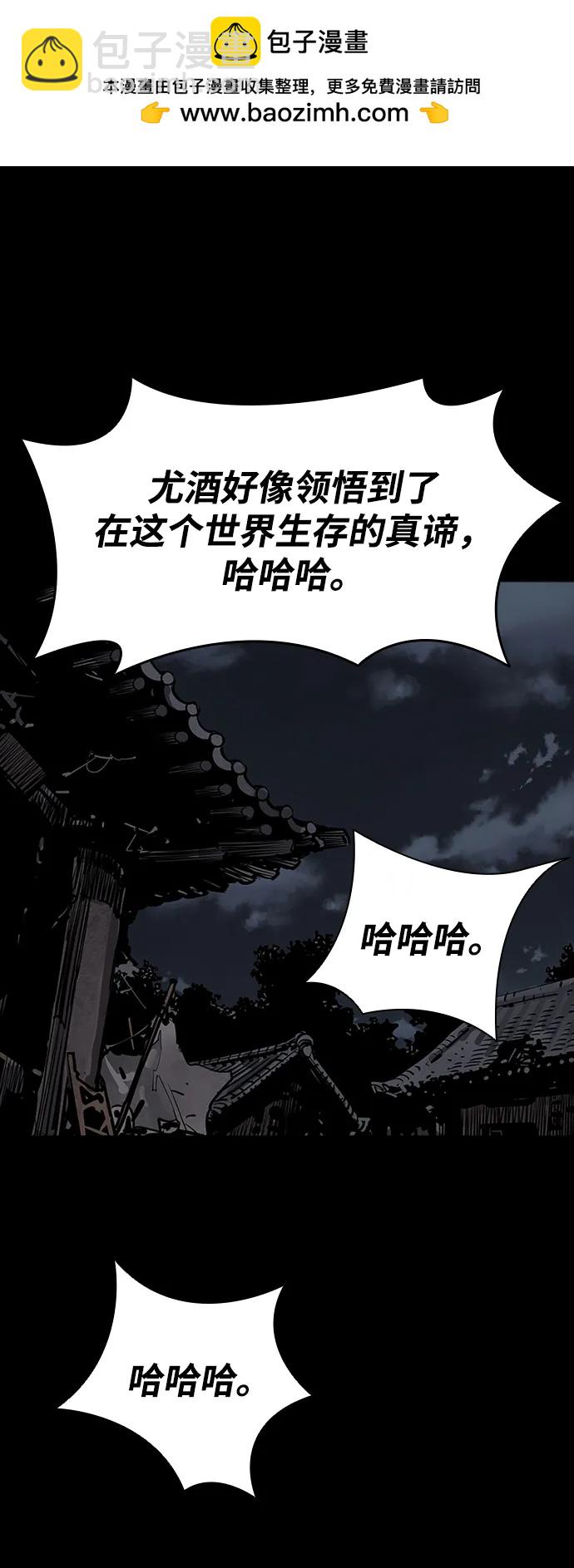 第52话33