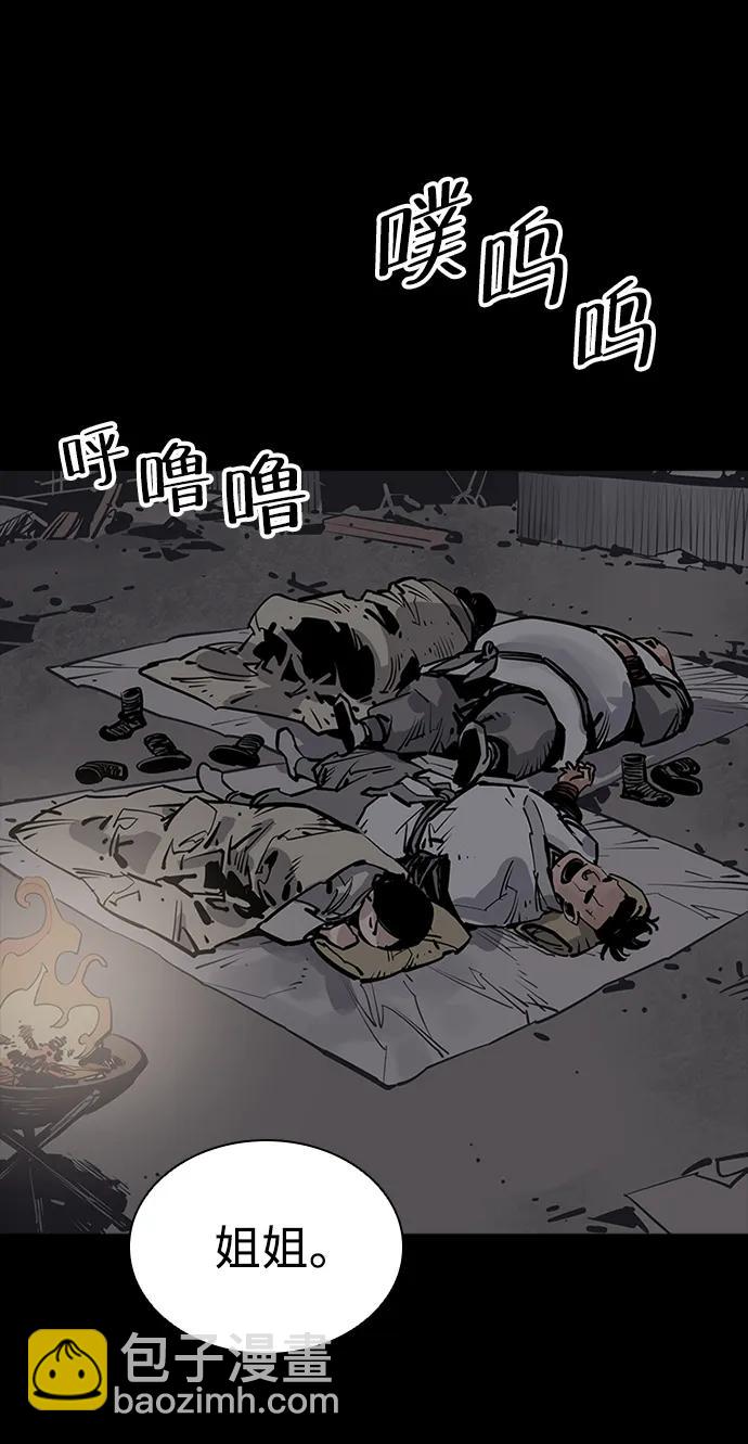第52话36