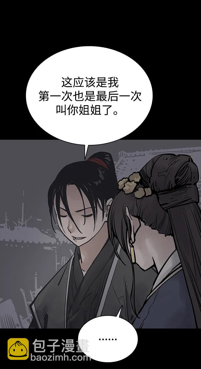 第52话38