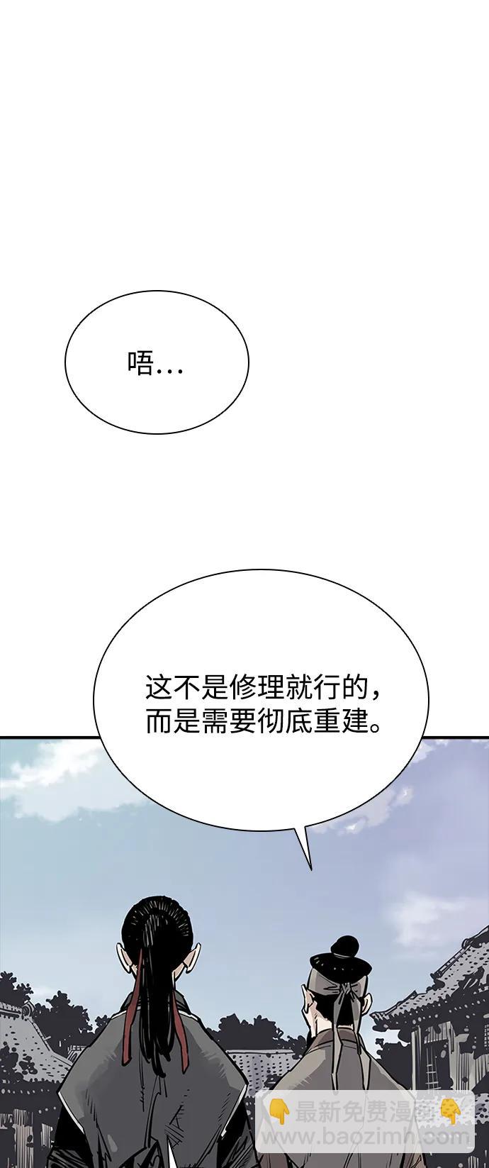 第52话46