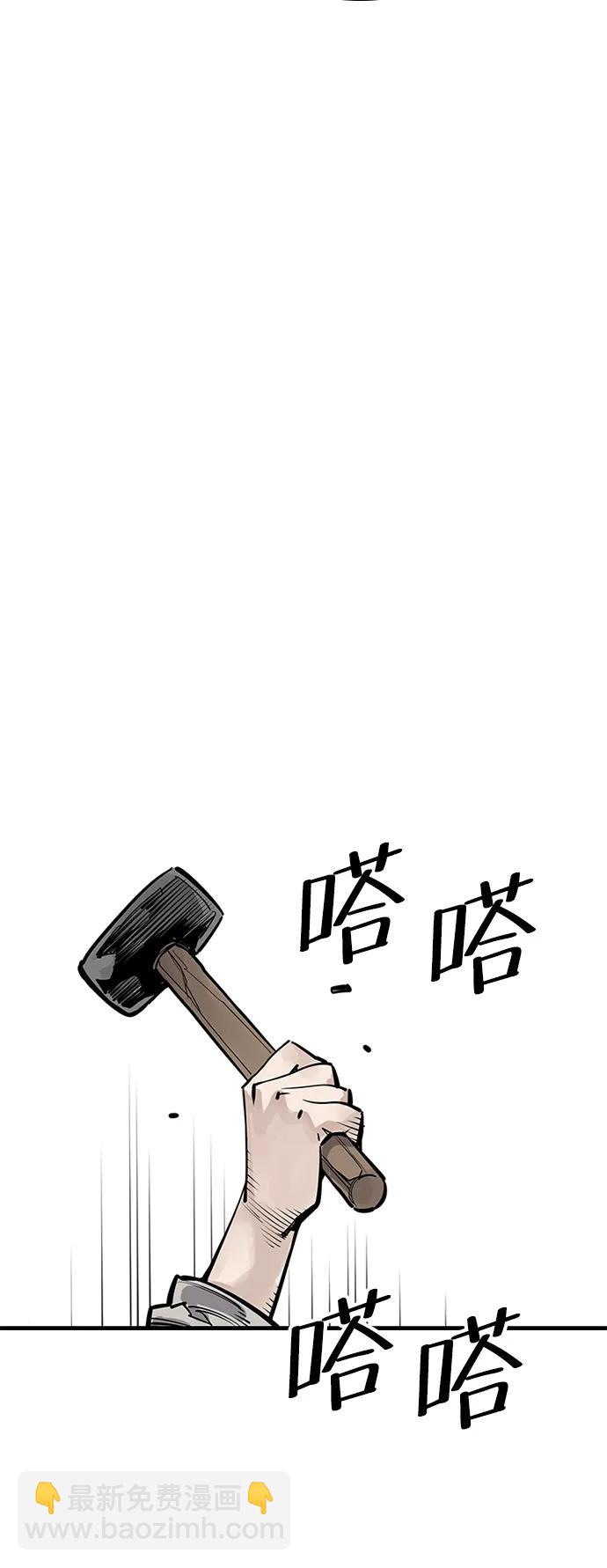 第52话48