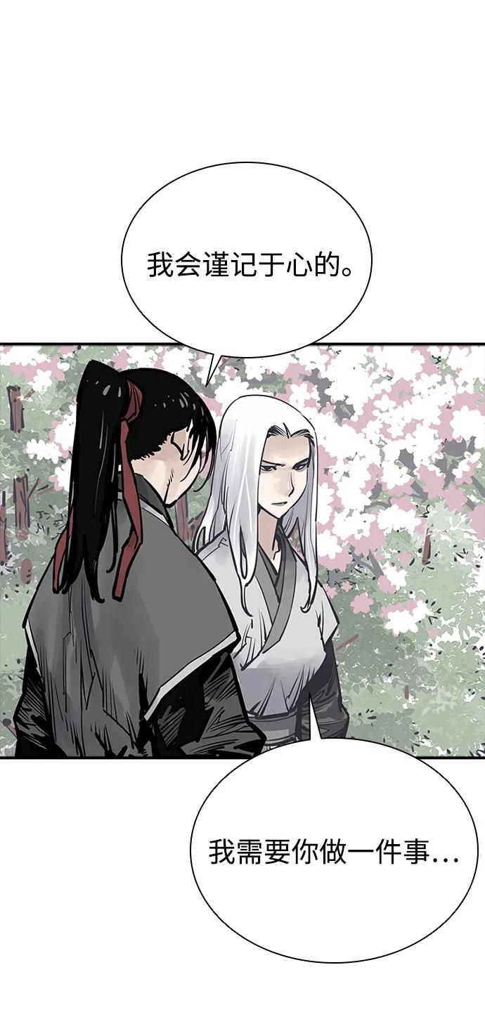 第52话5