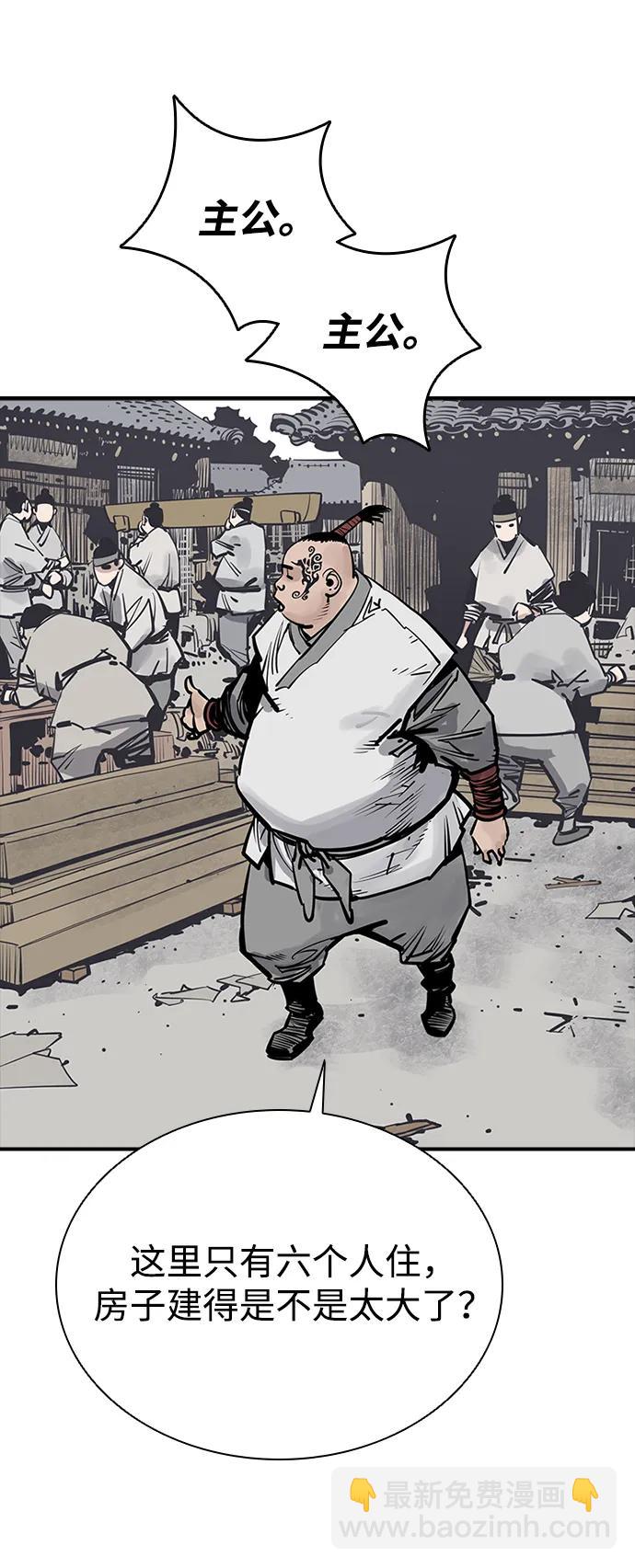 第52话54