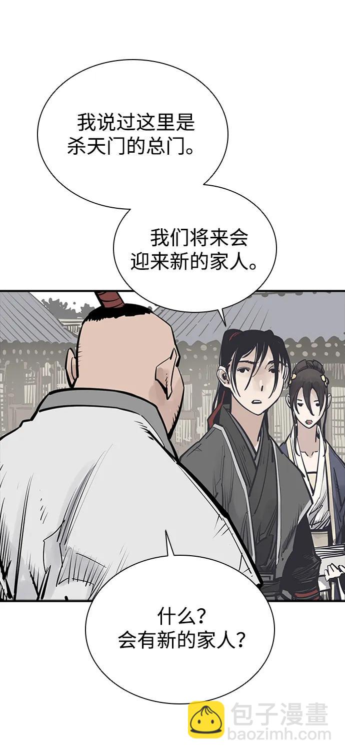 第52话55