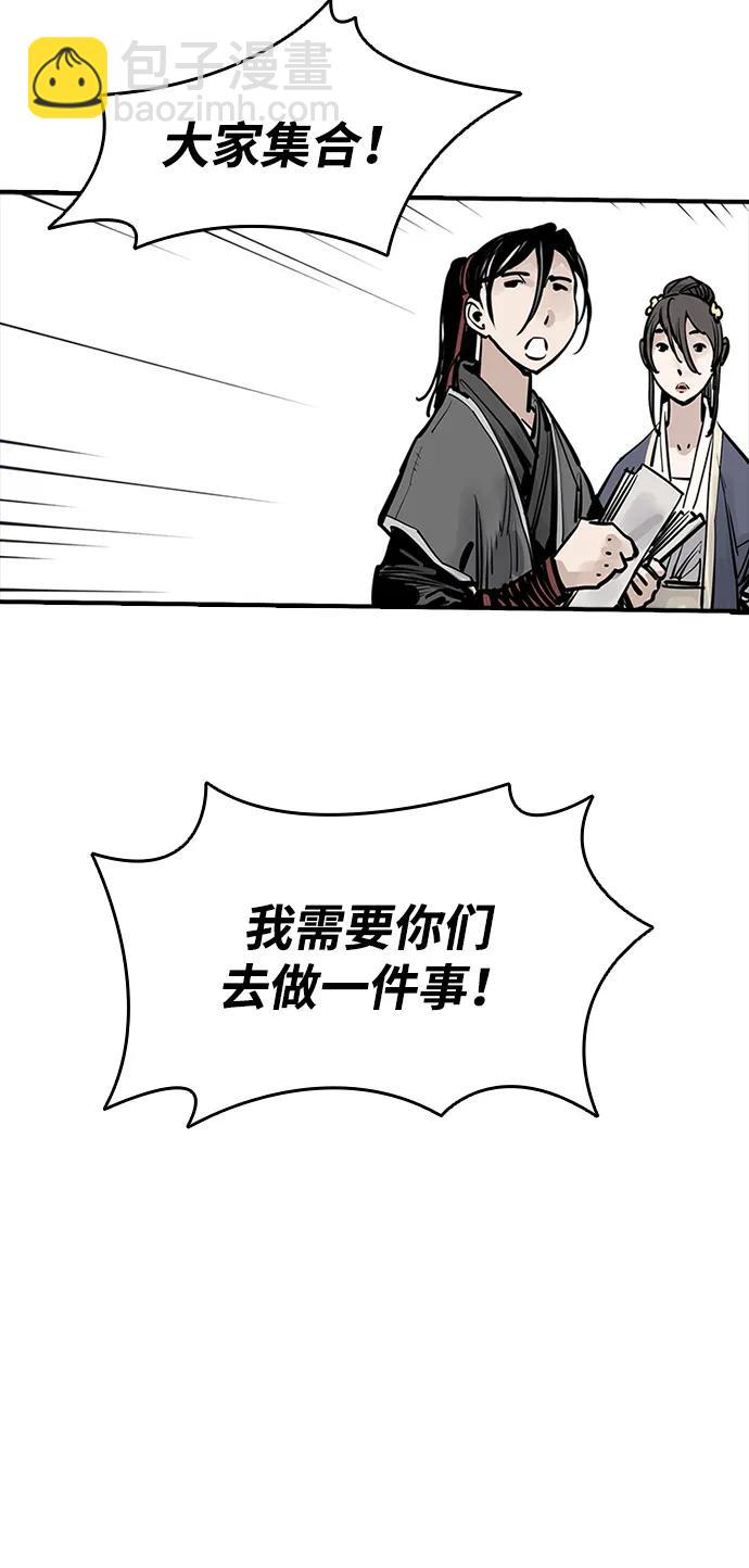 第52话57