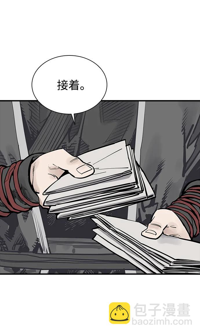 第52话58