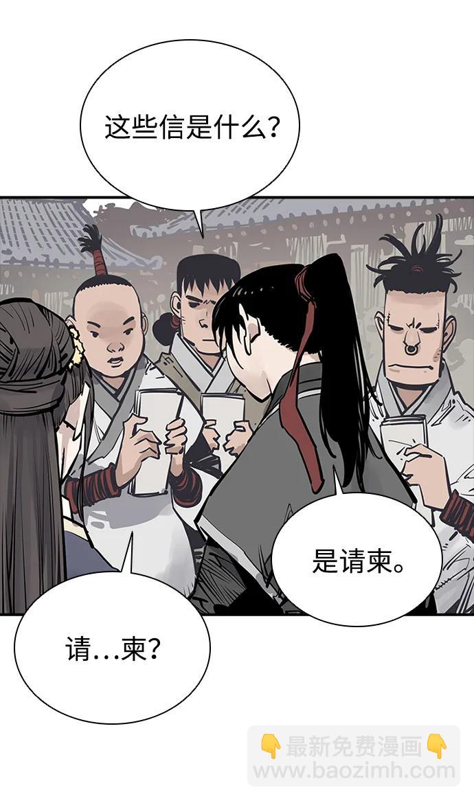 第52话59