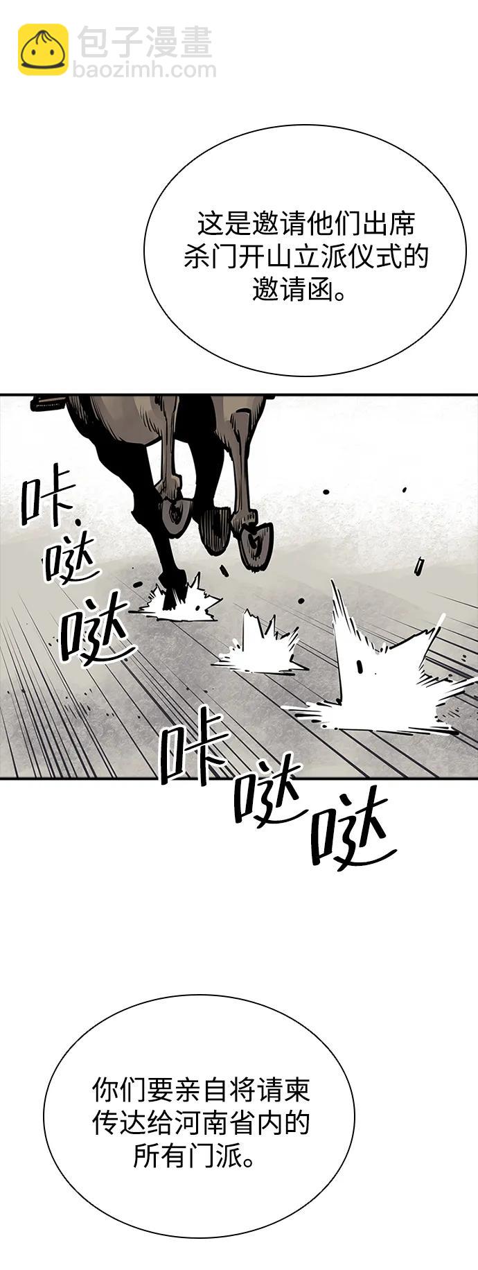 第52话60