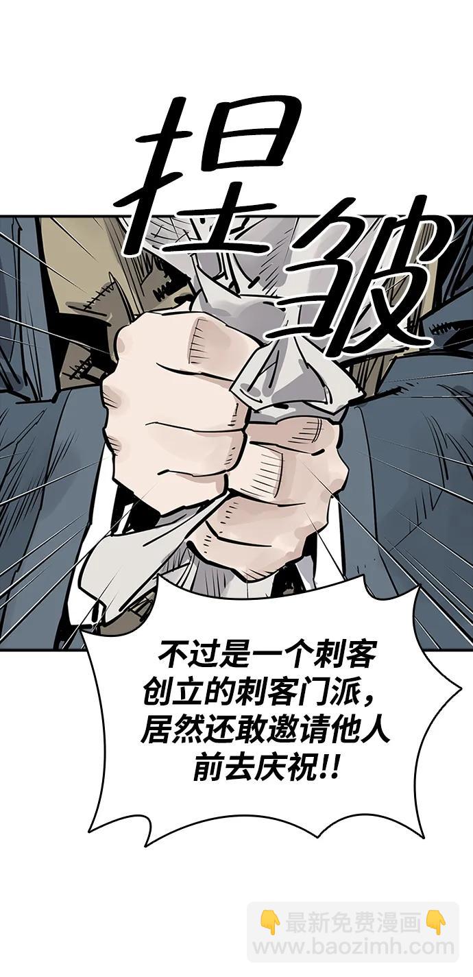 第52话64