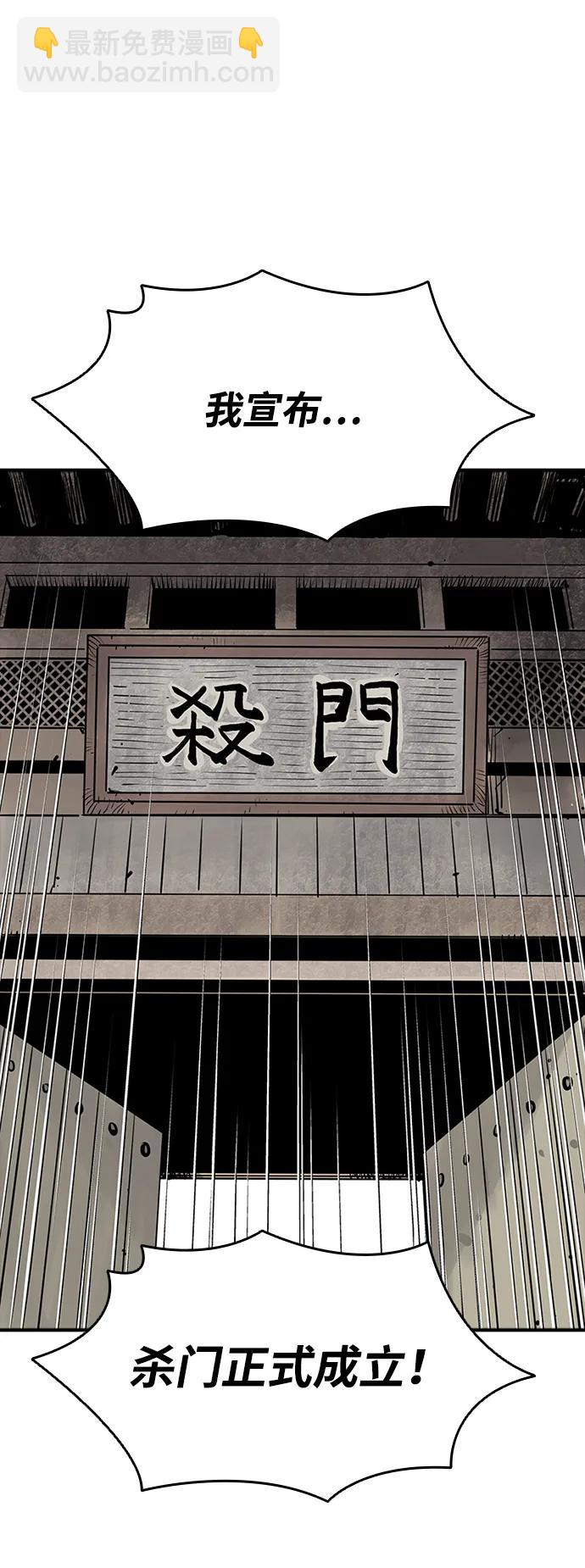 第52话66