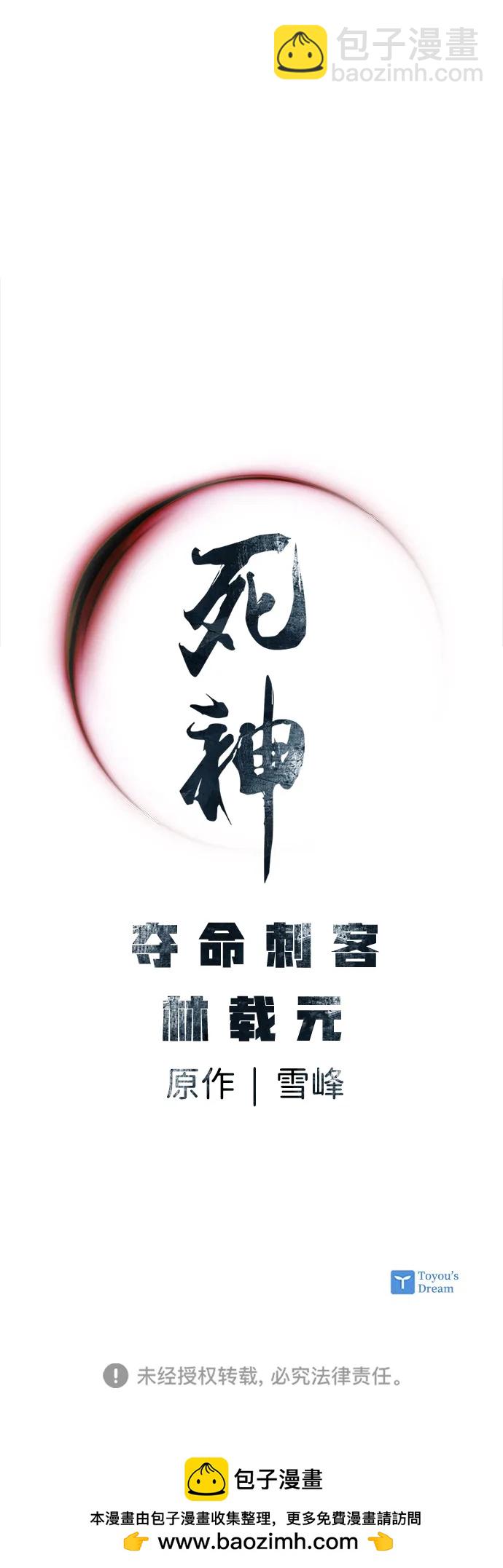 第52话67