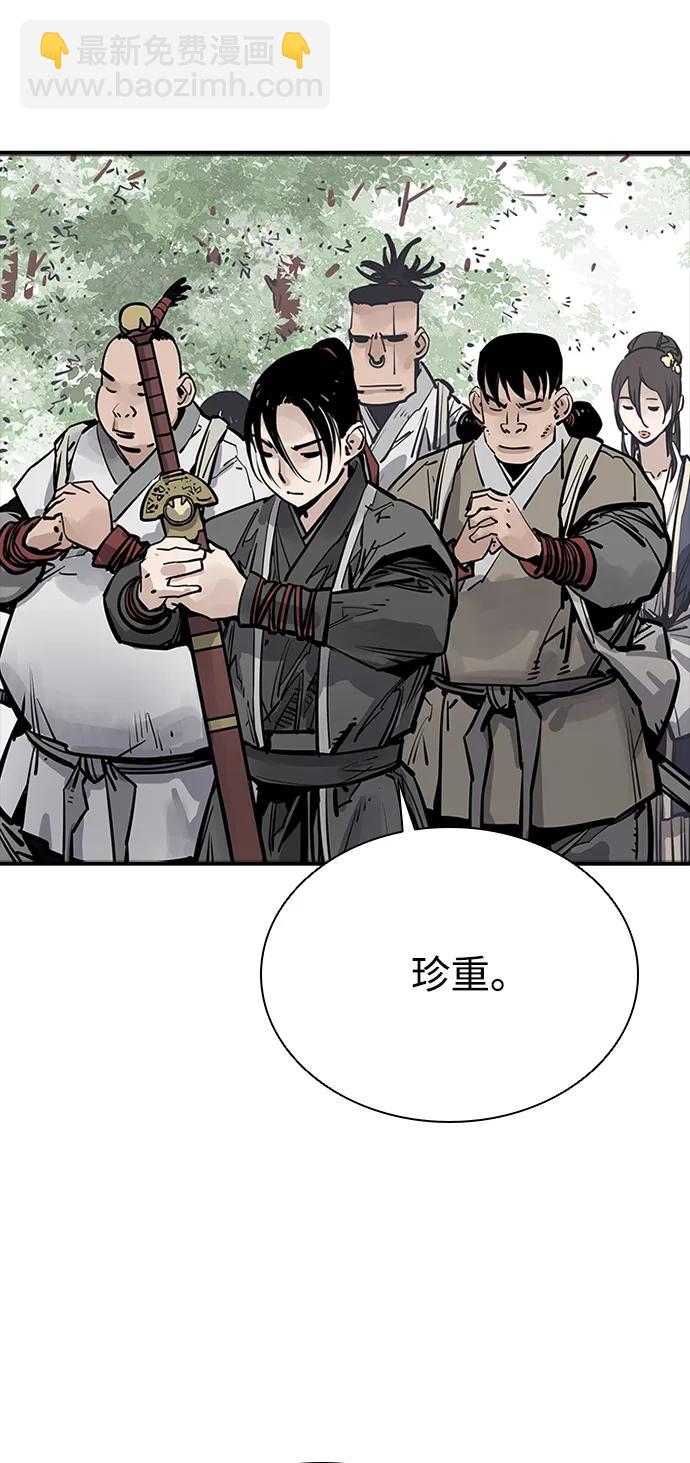 第52话7