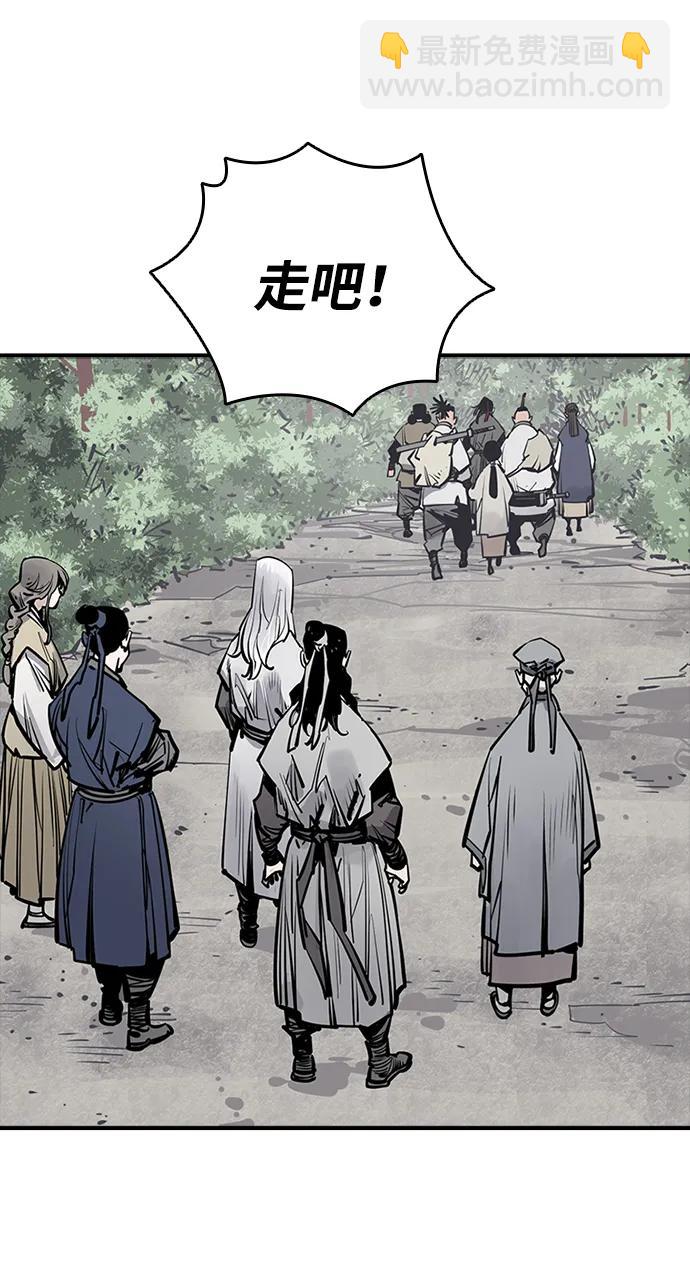 第52话9
