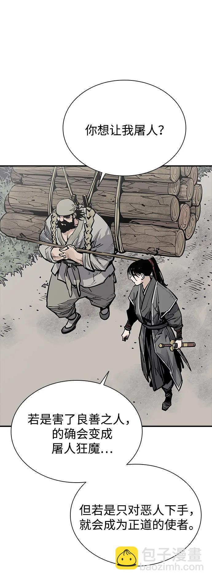 第56话11