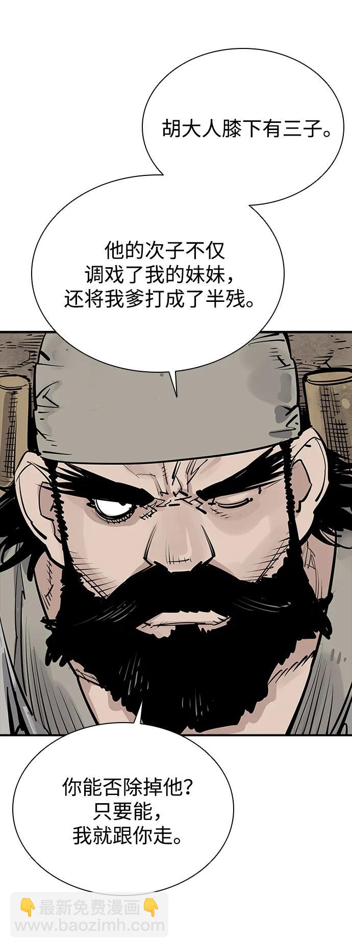 第56话14