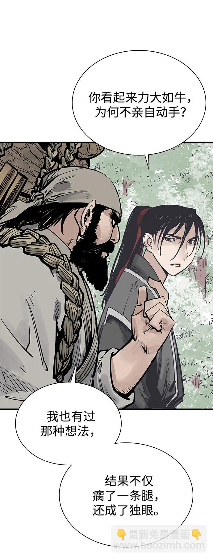 第56话15
