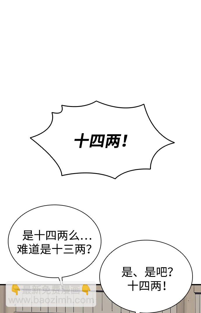 第56话18