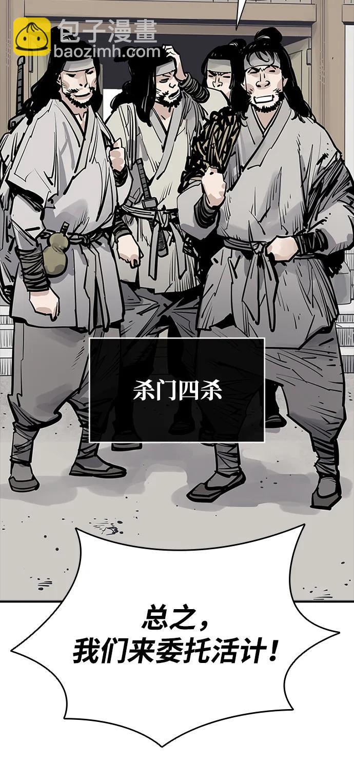 第56话19