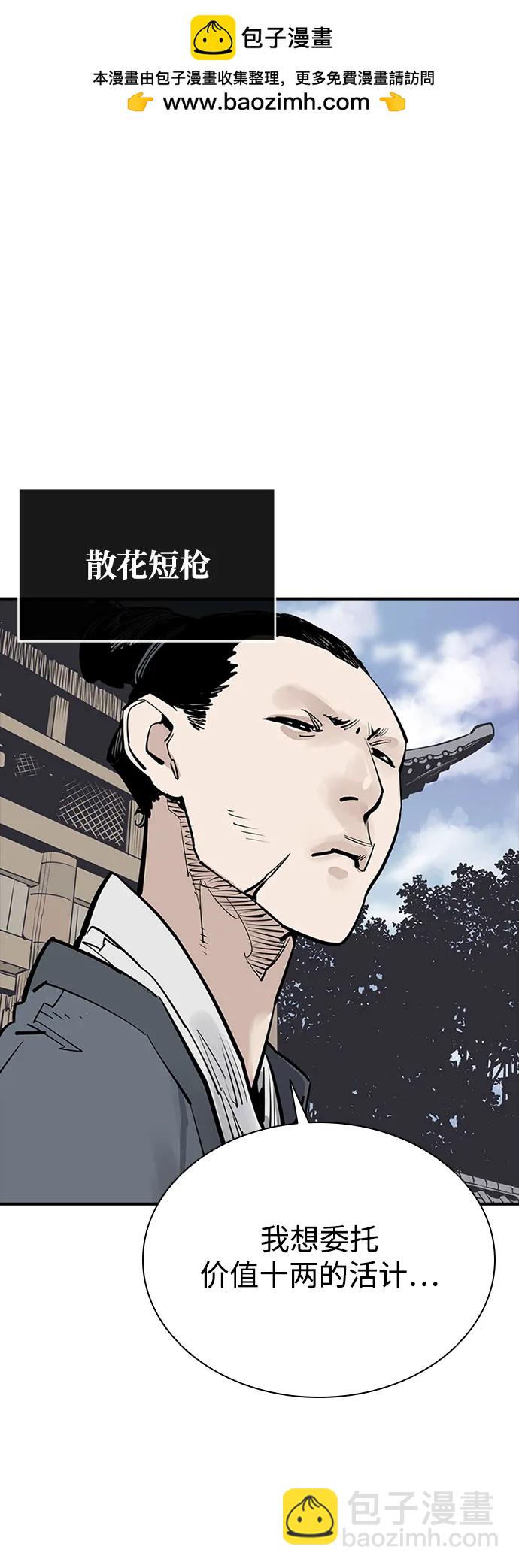 第56话2
