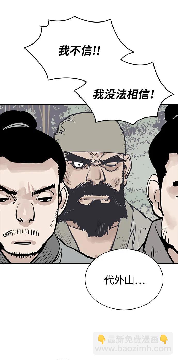 第56话24