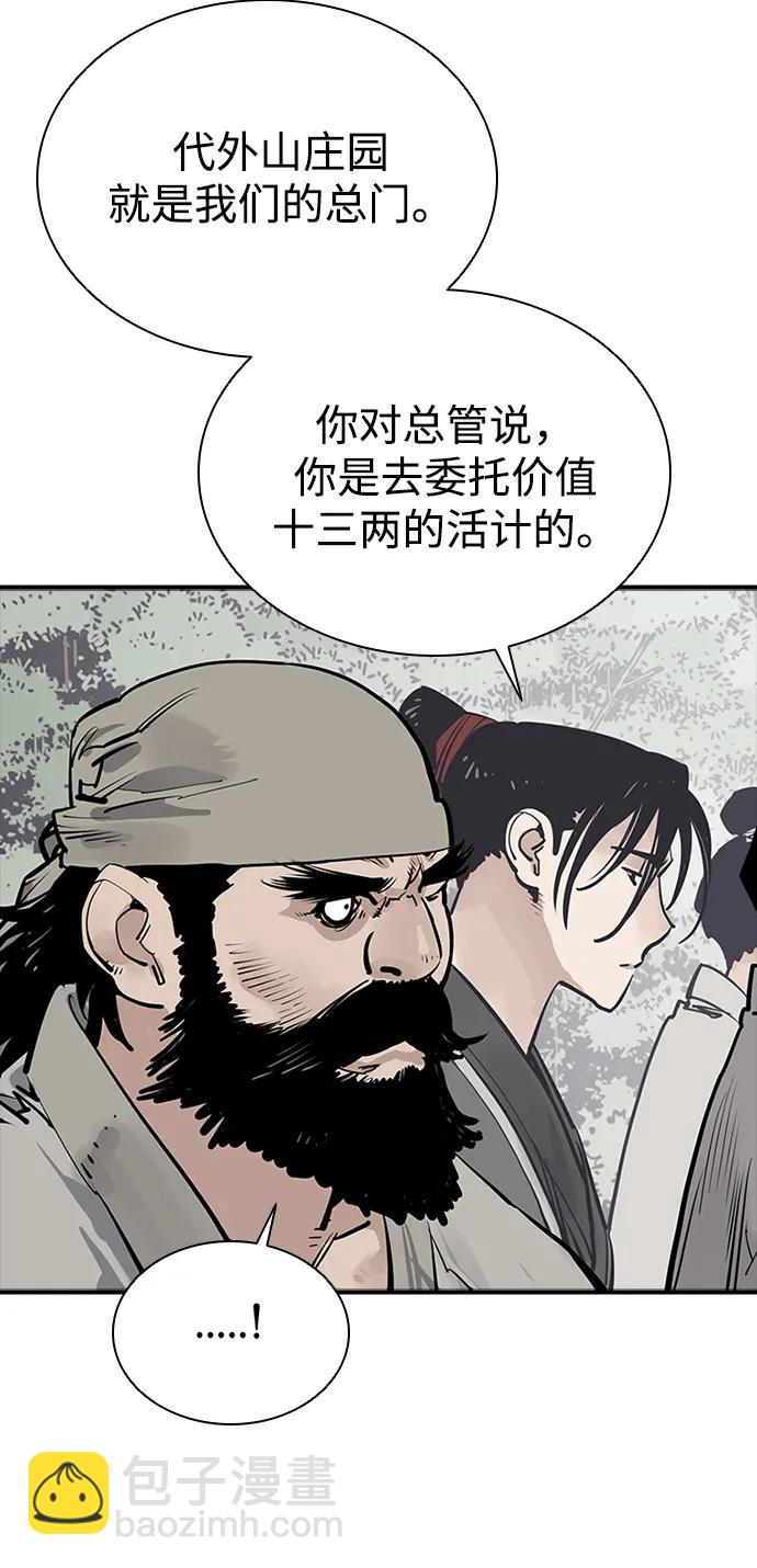 第56话25