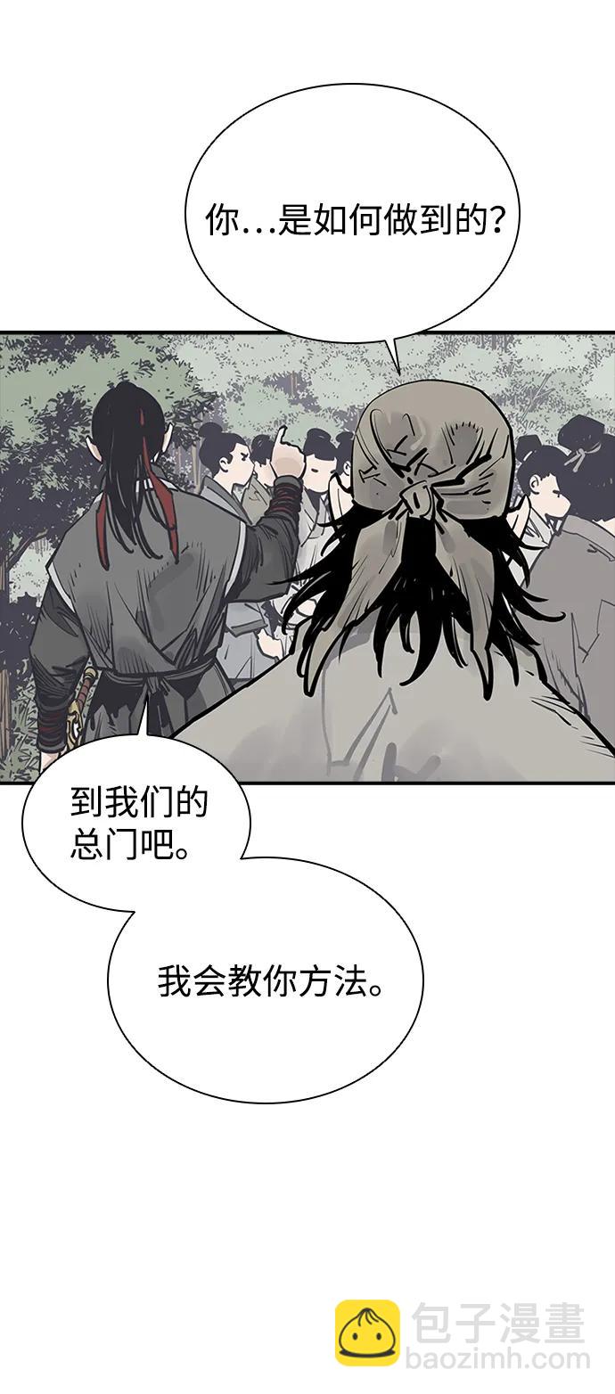 第56话26