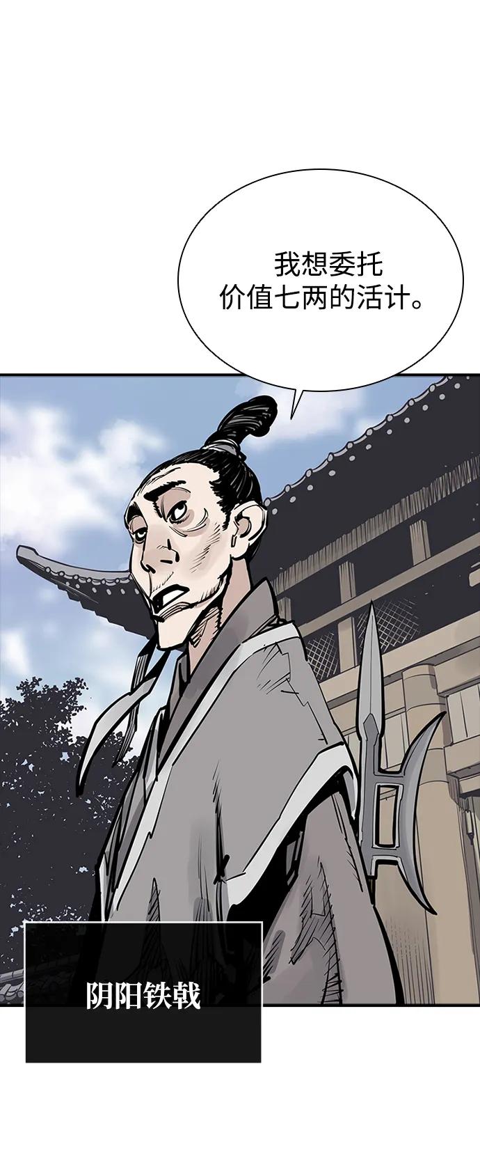 第56话27