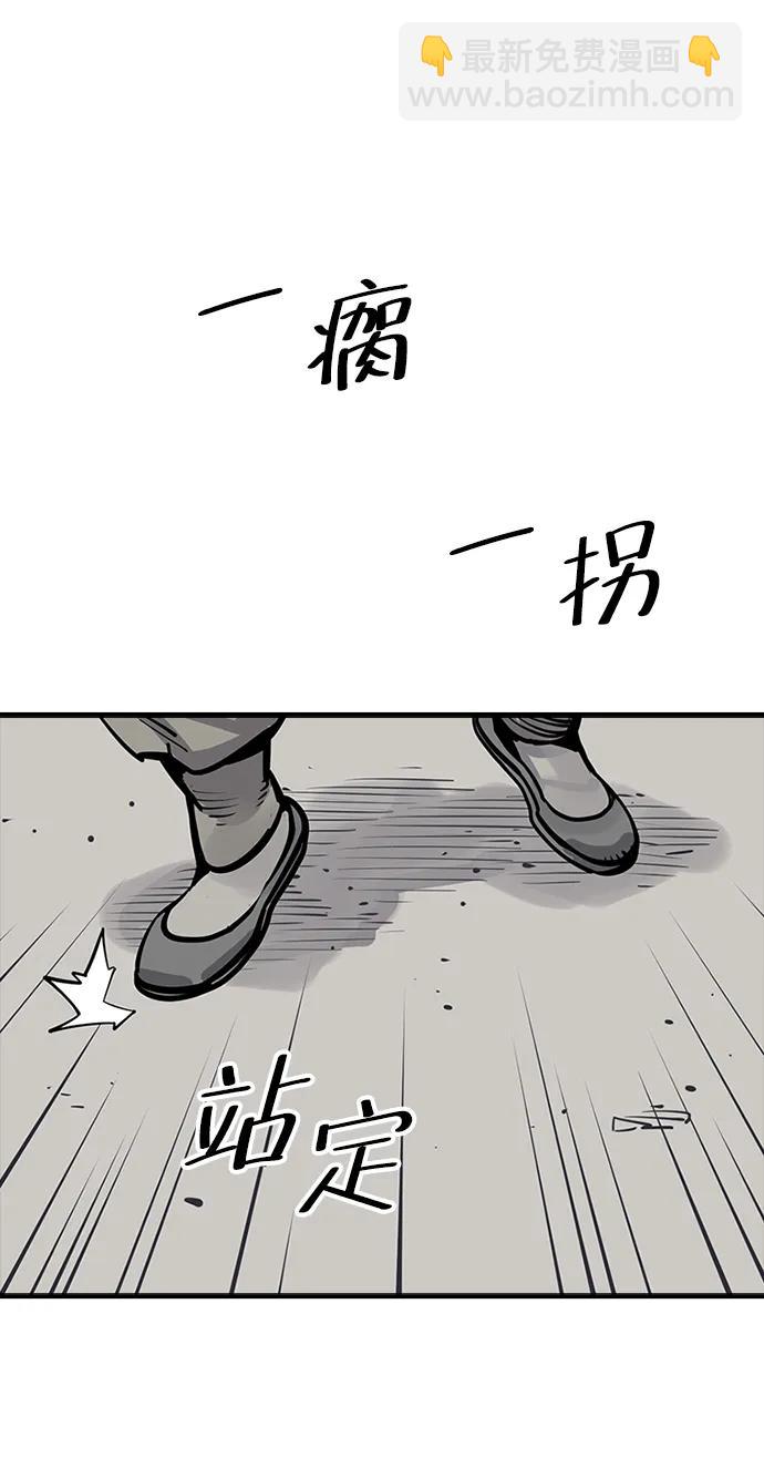 第56话29