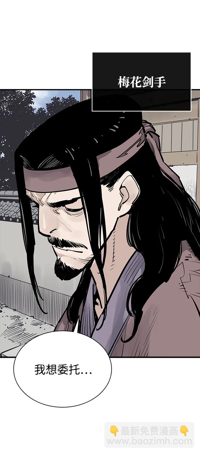 第56话3