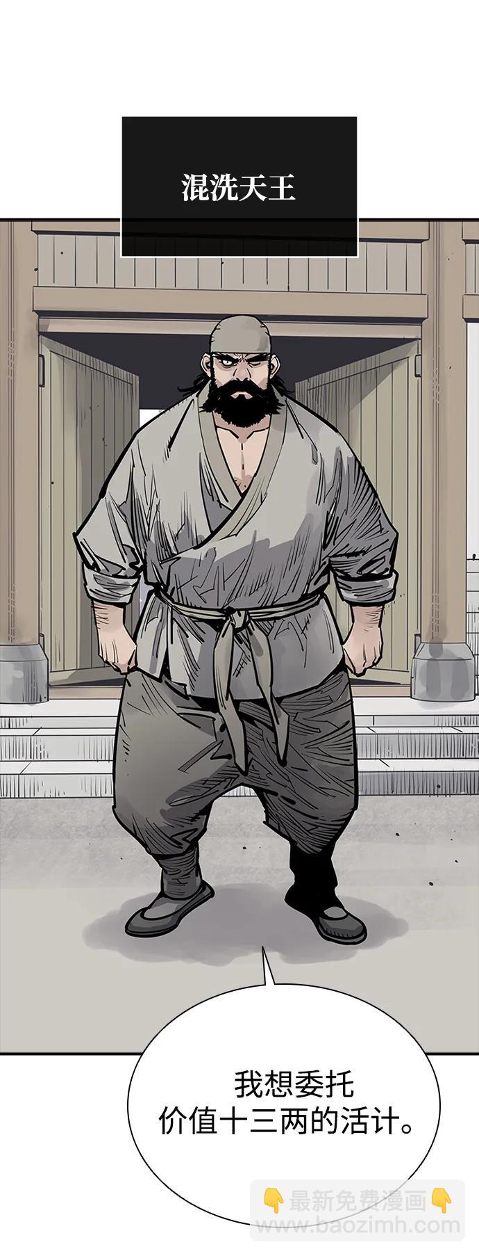 第56话30