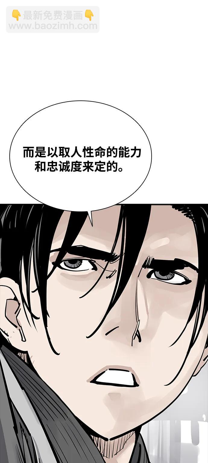 第56话32