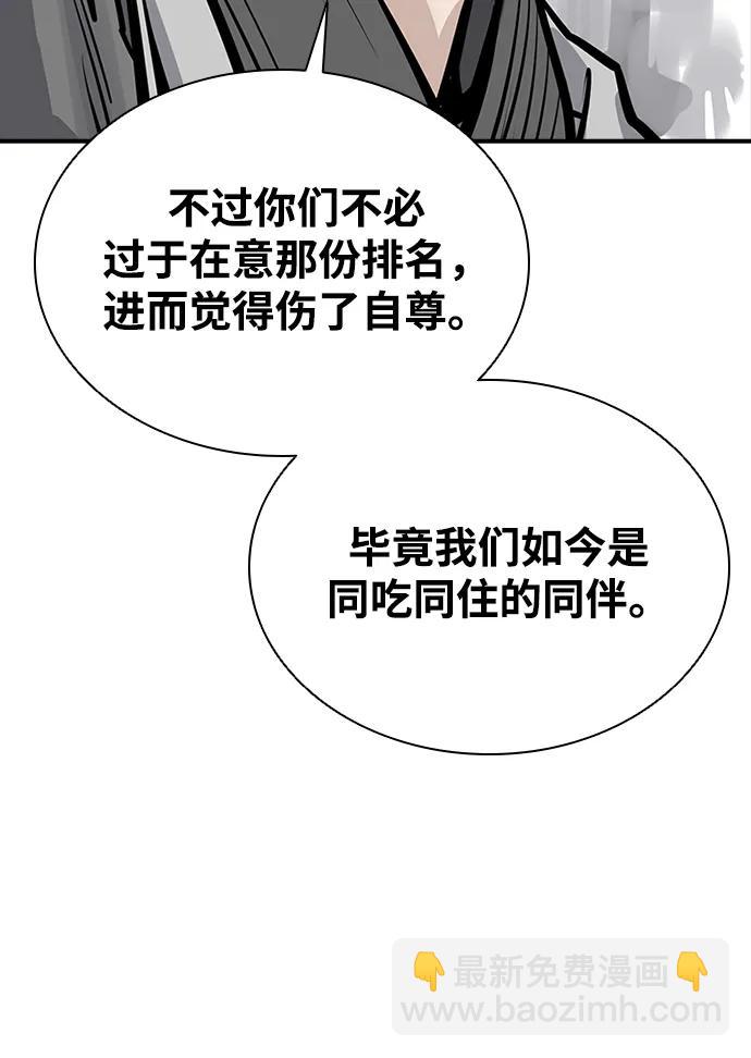 第56话33