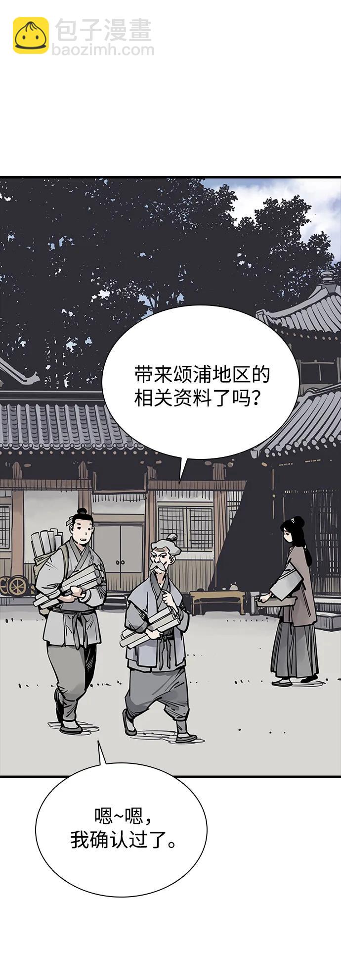 第56话39