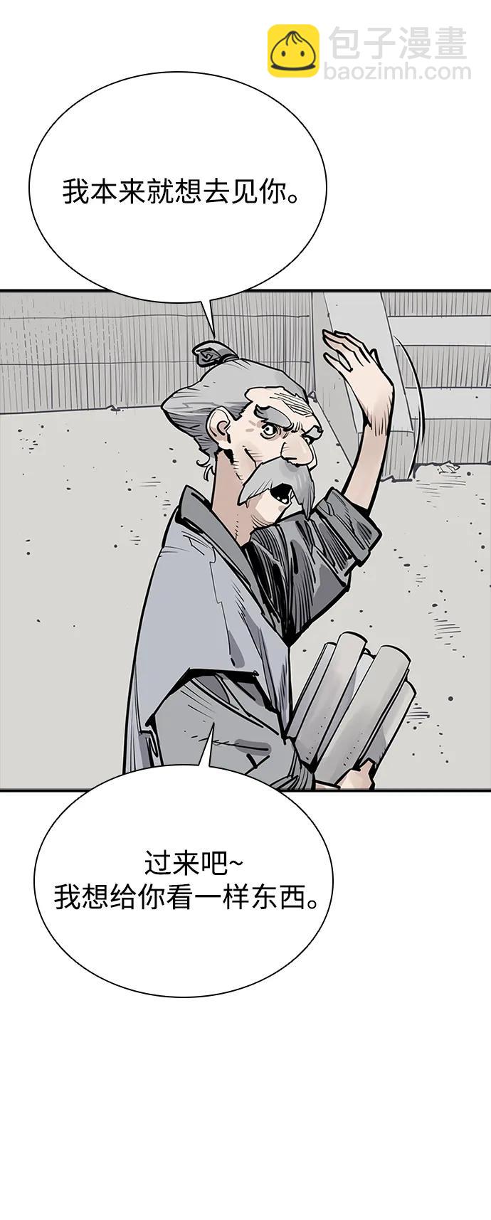 第56话41