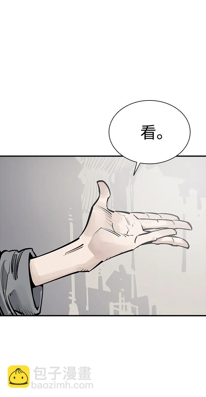 第56话43