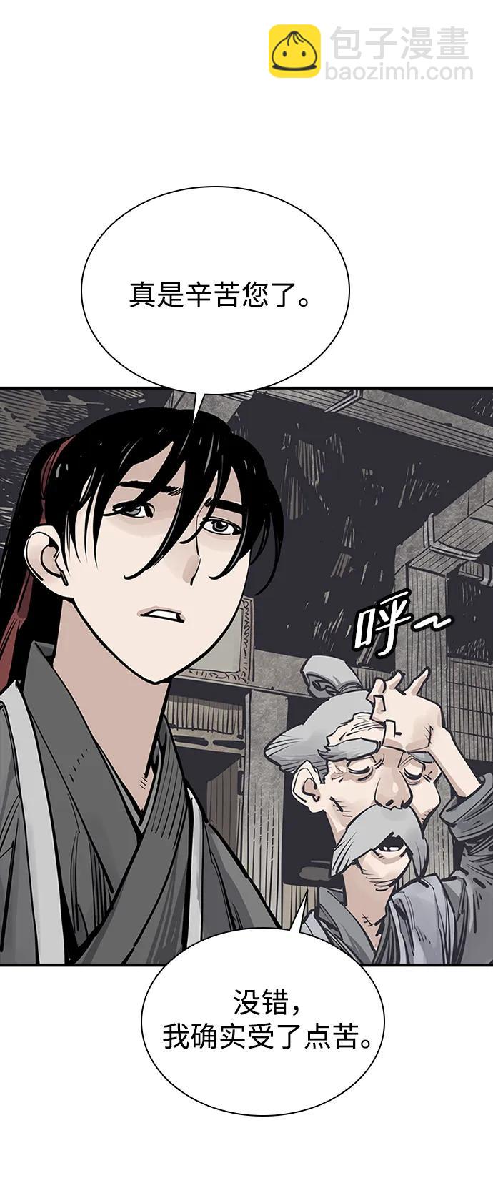 第56话45