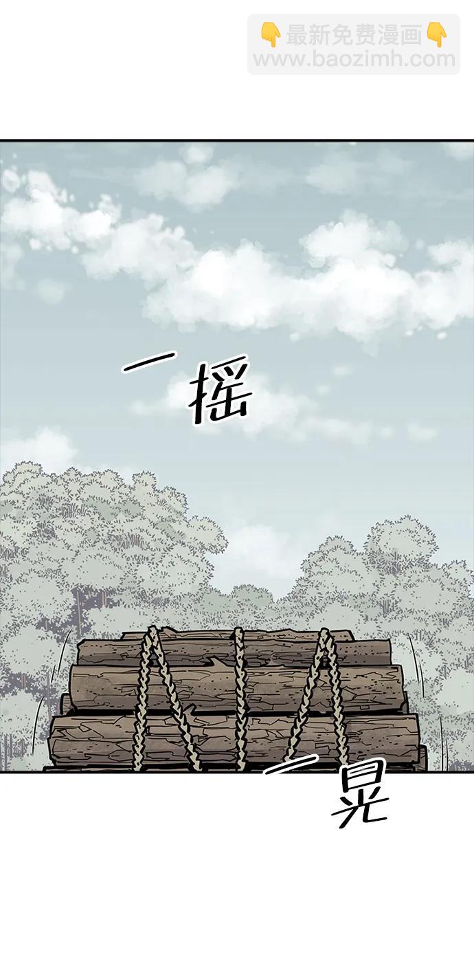 第56话5