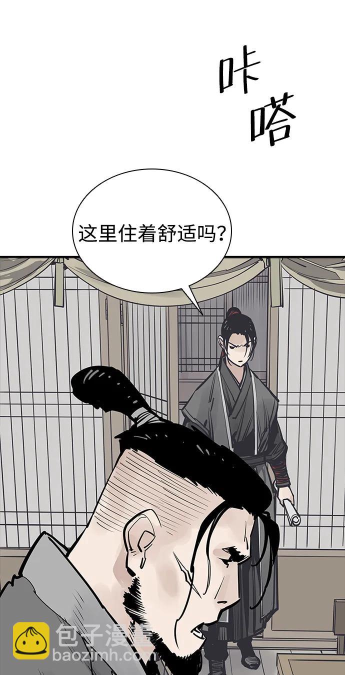第56话54