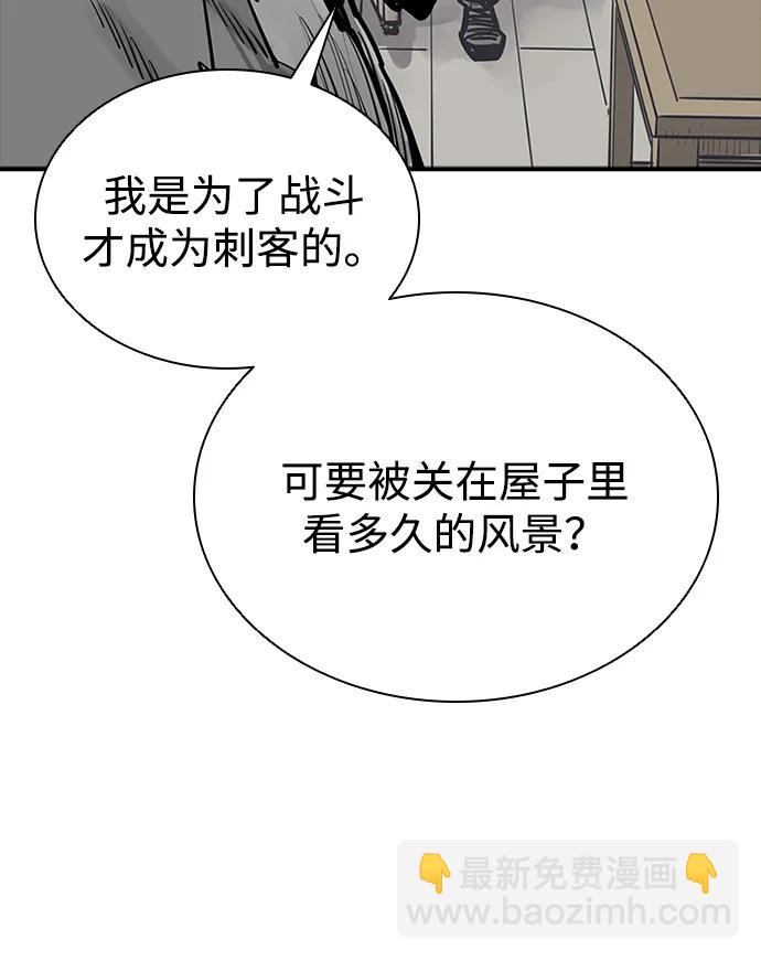 第56话55
