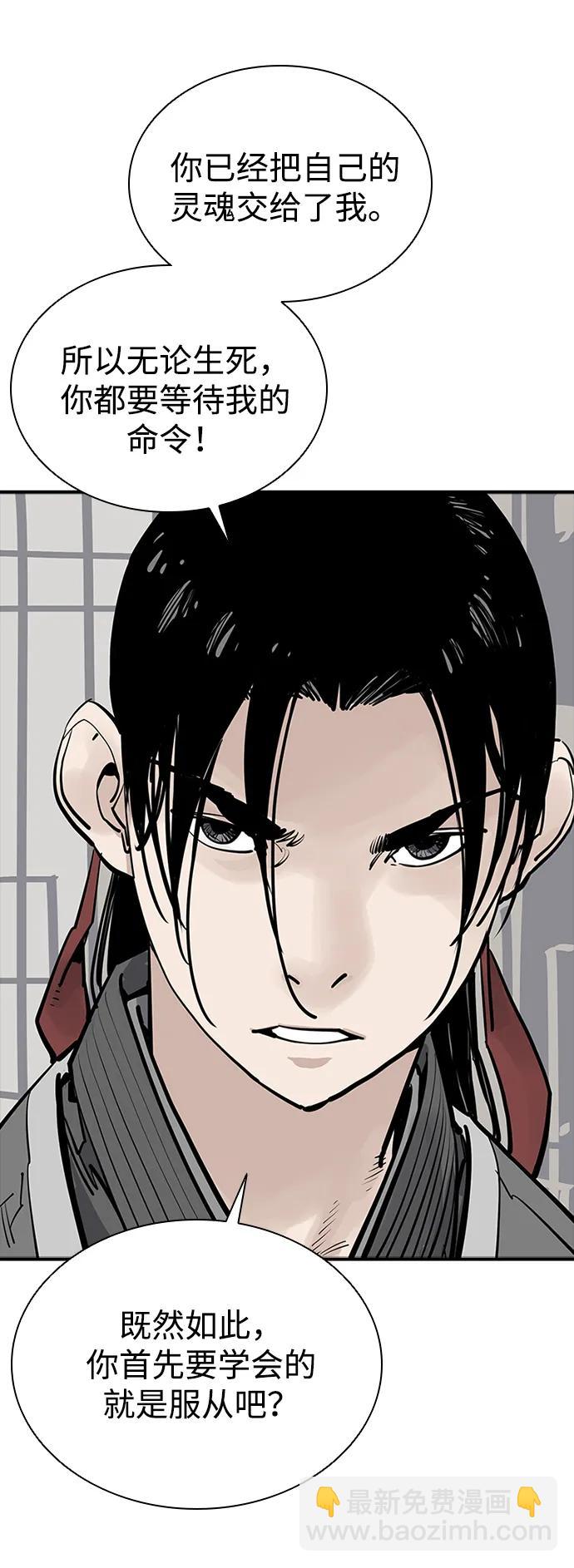 第56话56