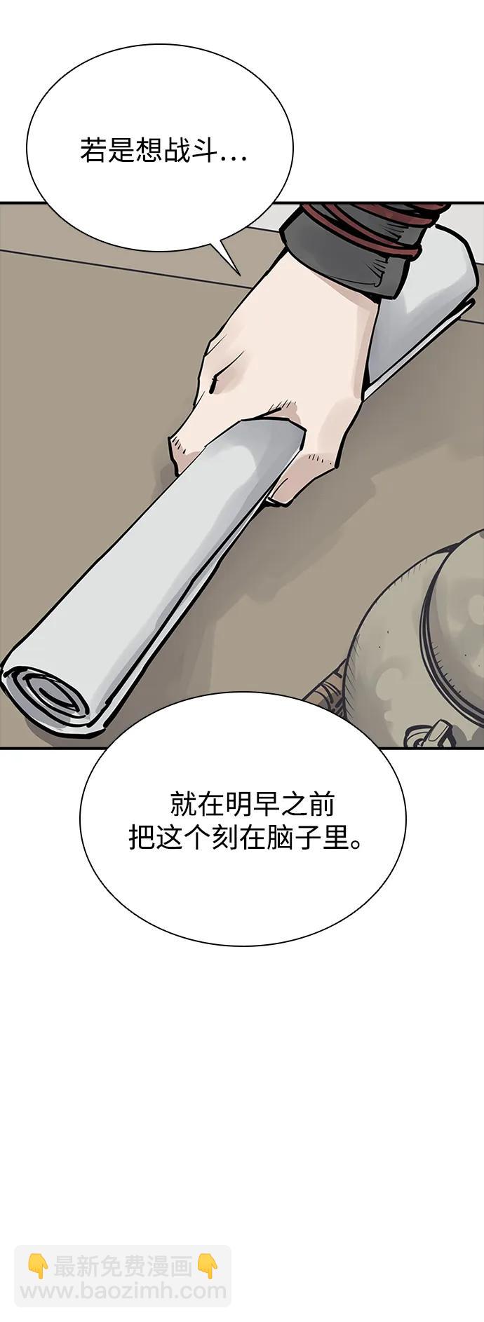 第56话58