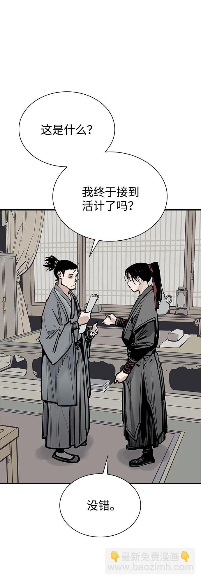 第56话59