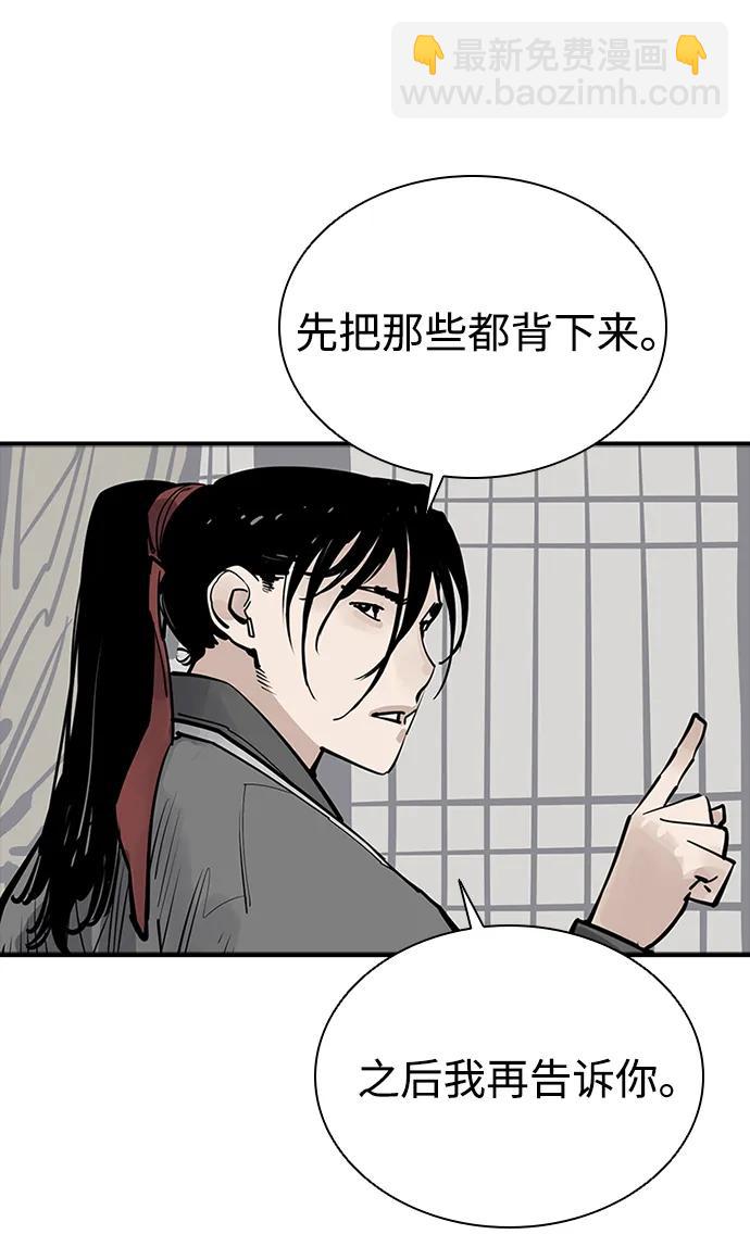 第56话61