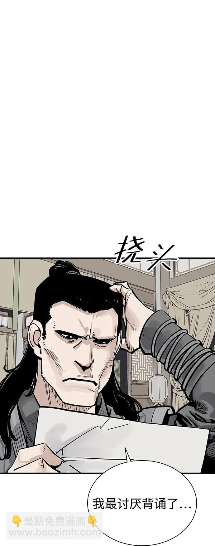 第56话62